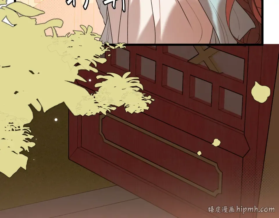 第402话 喜欢吗？ 第16页