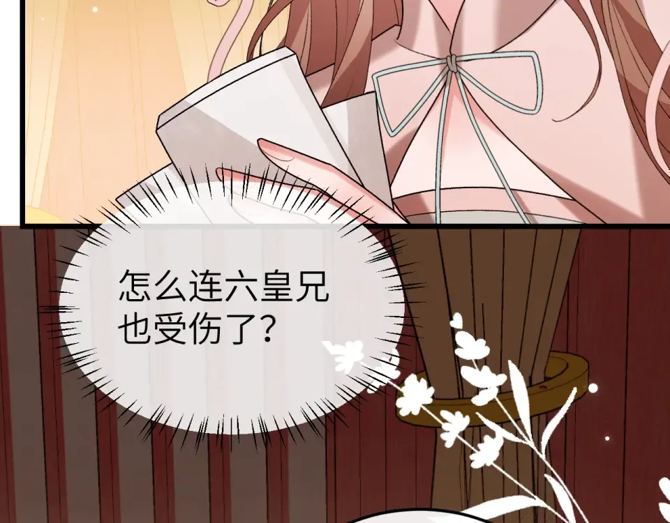 第402话 喜欢吗？ 第19页
