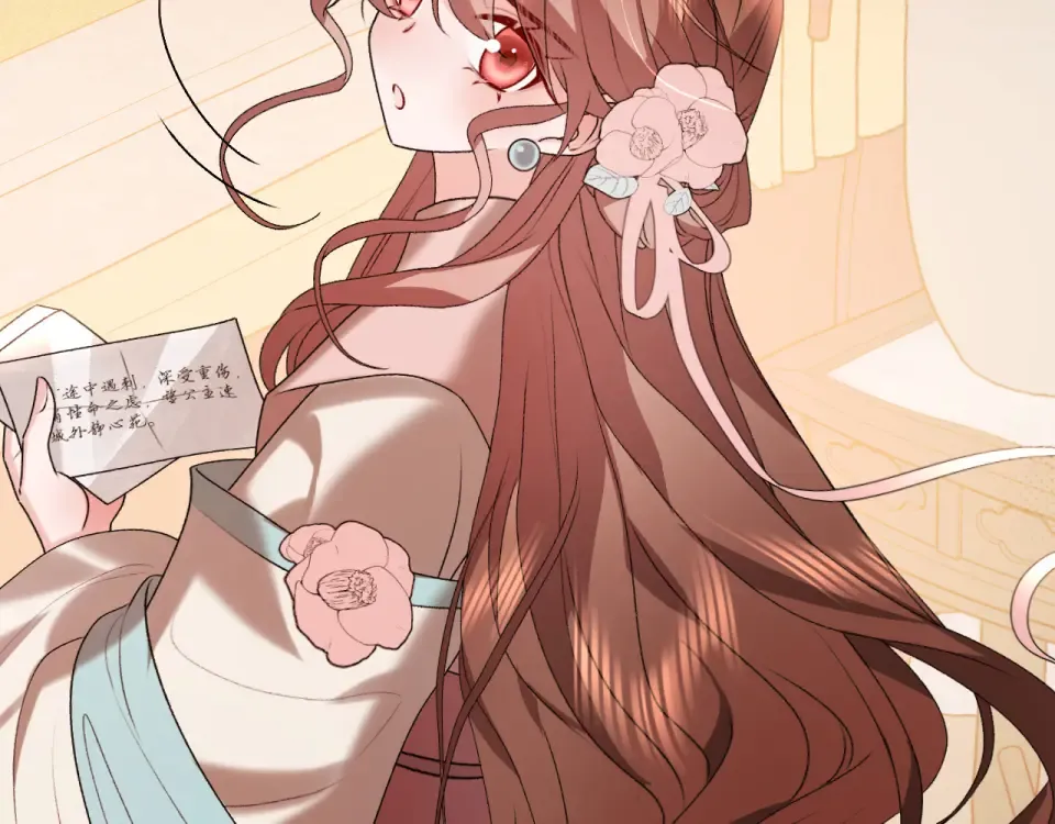 第402话 喜欢吗？ 第21页