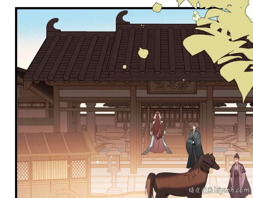 第402话 喜欢吗？ 第24页