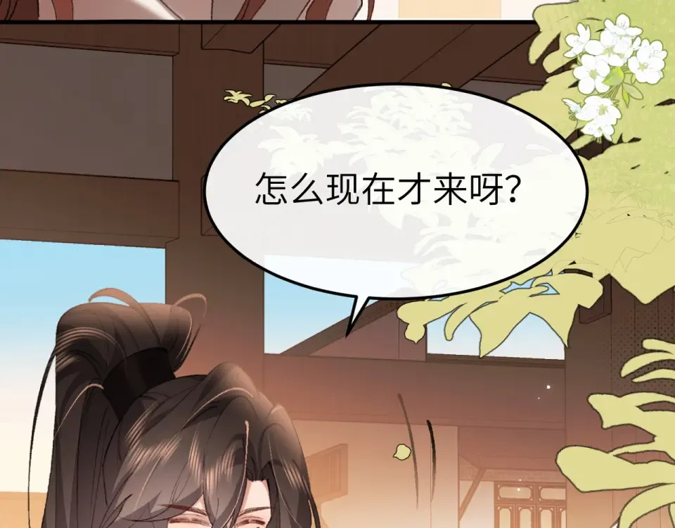 第402话 喜欢吗？ 第27页