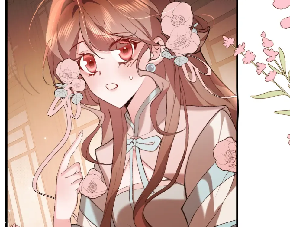 第402话 喜欢吗？ 第45页