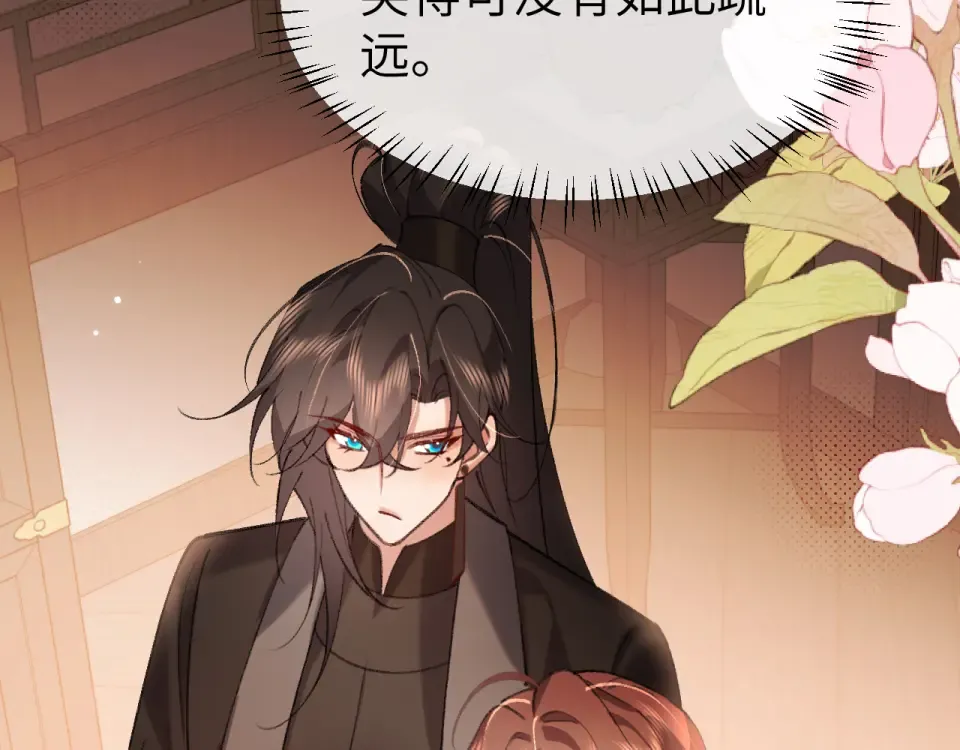 第402话 喜欢吗？ 第55页