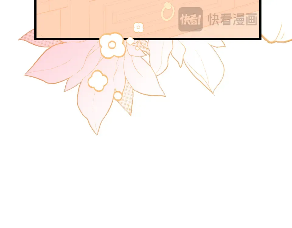 第402话 喜欢吗？ 第59页