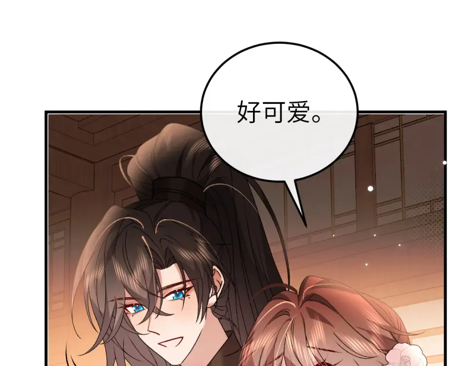 第402话 喜欢吗？ 第60页