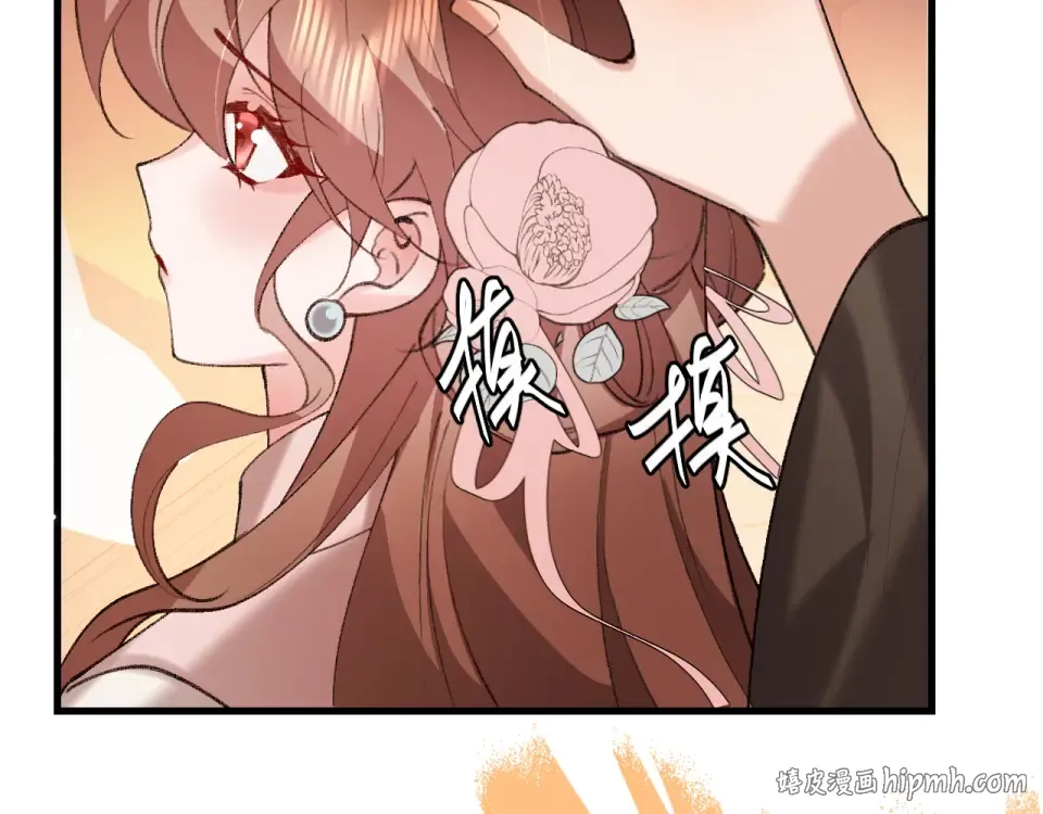 第402话 喜欢吗？ 第72页