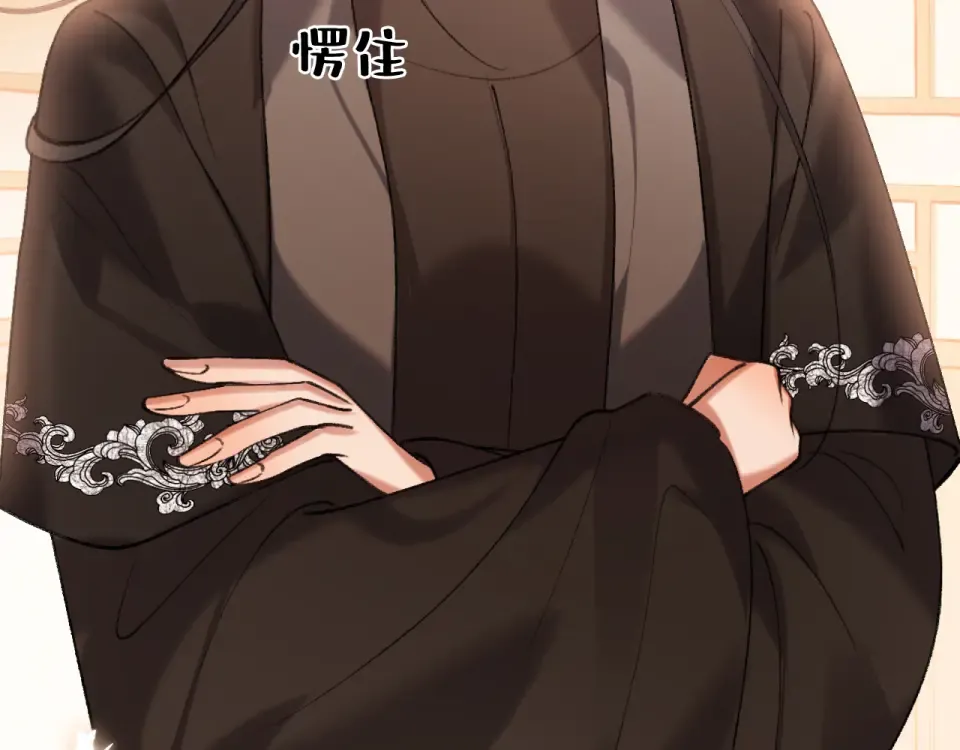 第402话 喜欢吗？ 第78页