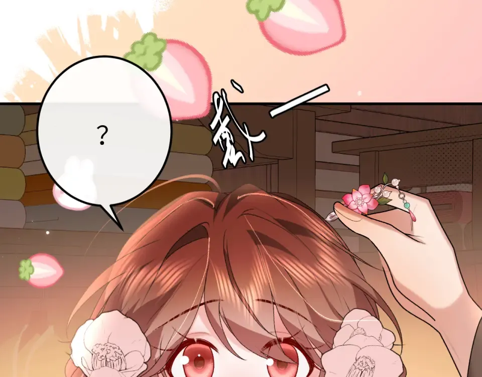 第403话 我喜欢的东西？ 第15页