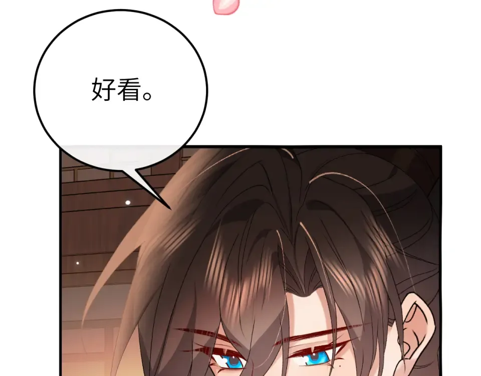第403话 我喜欢的东西？ 第17页