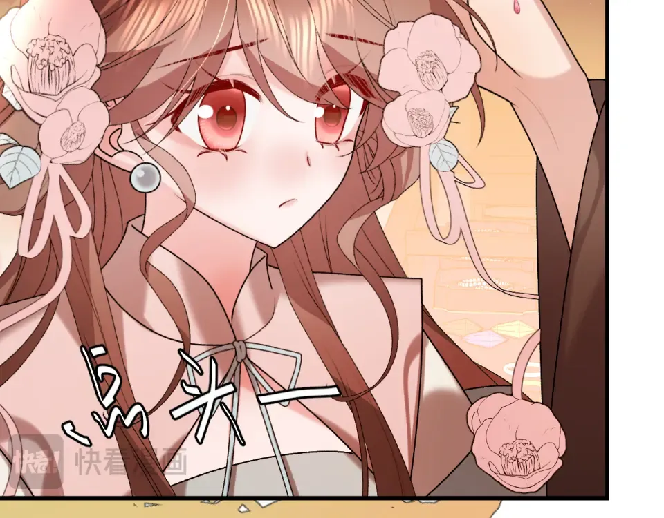 第403话 我喜欢的东西？ 第20页