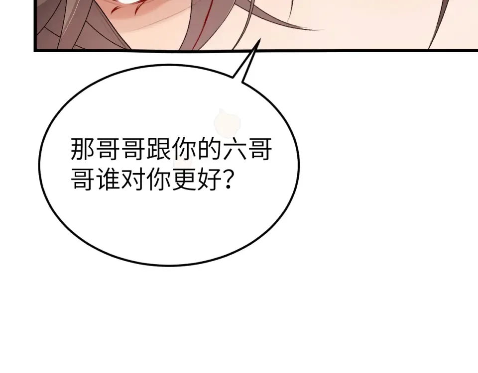 第403话 我喜欢的东西？ 第22页