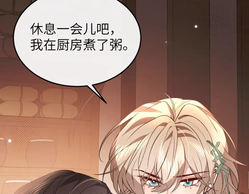 第403话 我喜欢的东西？ 第63页