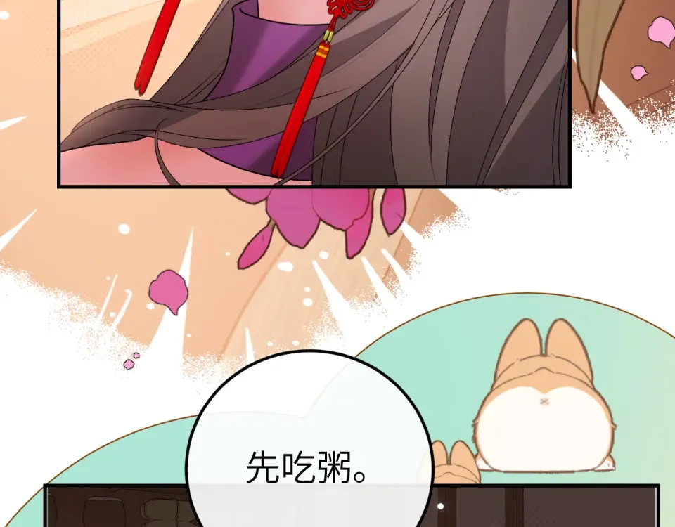 第403话 我喜欢的东西？ 第67页