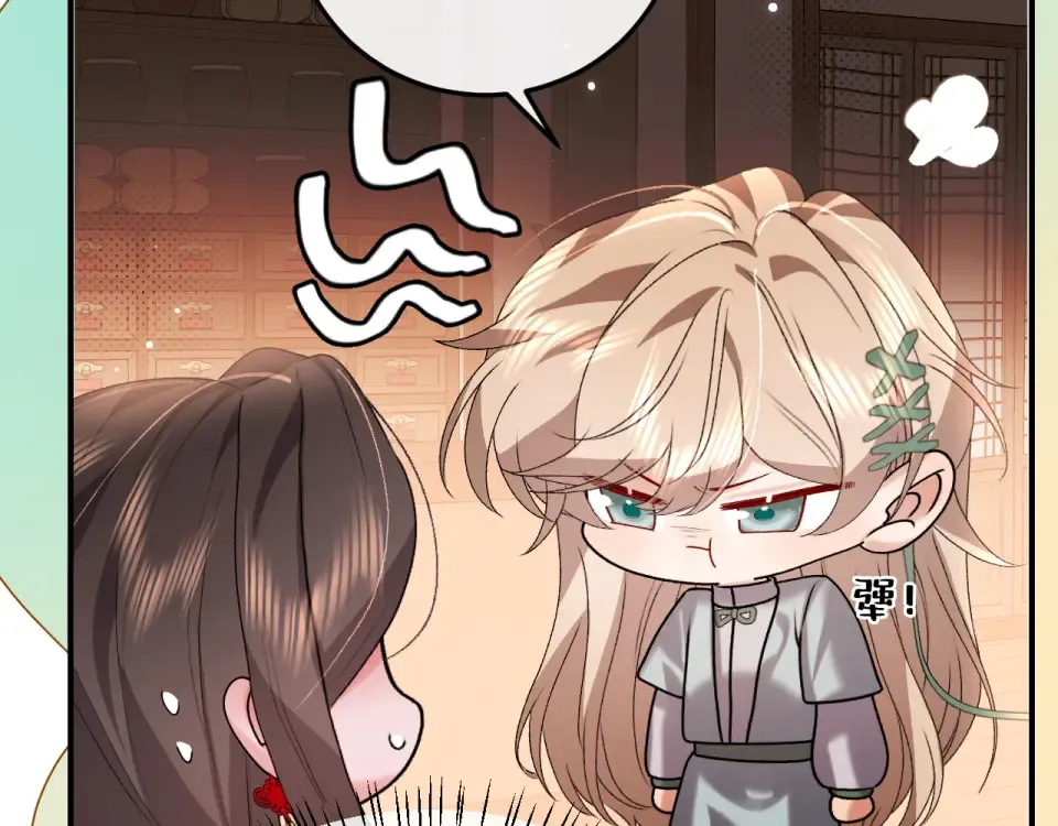 第403话 我喜欢的东西？ 第68页