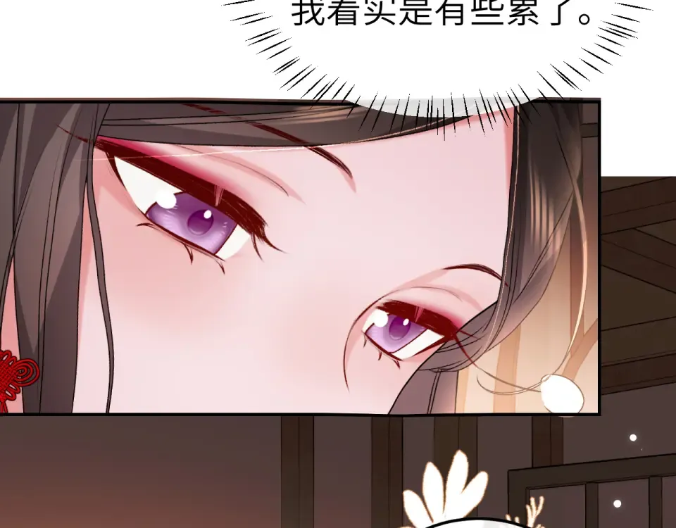 第403话 我喜欢的东西？ 第70页