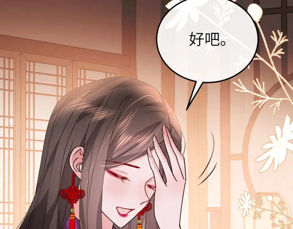 第403话 我喜欢的东西？ 第71页