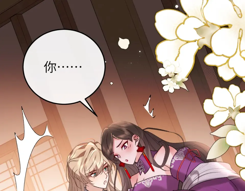 第403话 我喜欢的东西？ 第73页