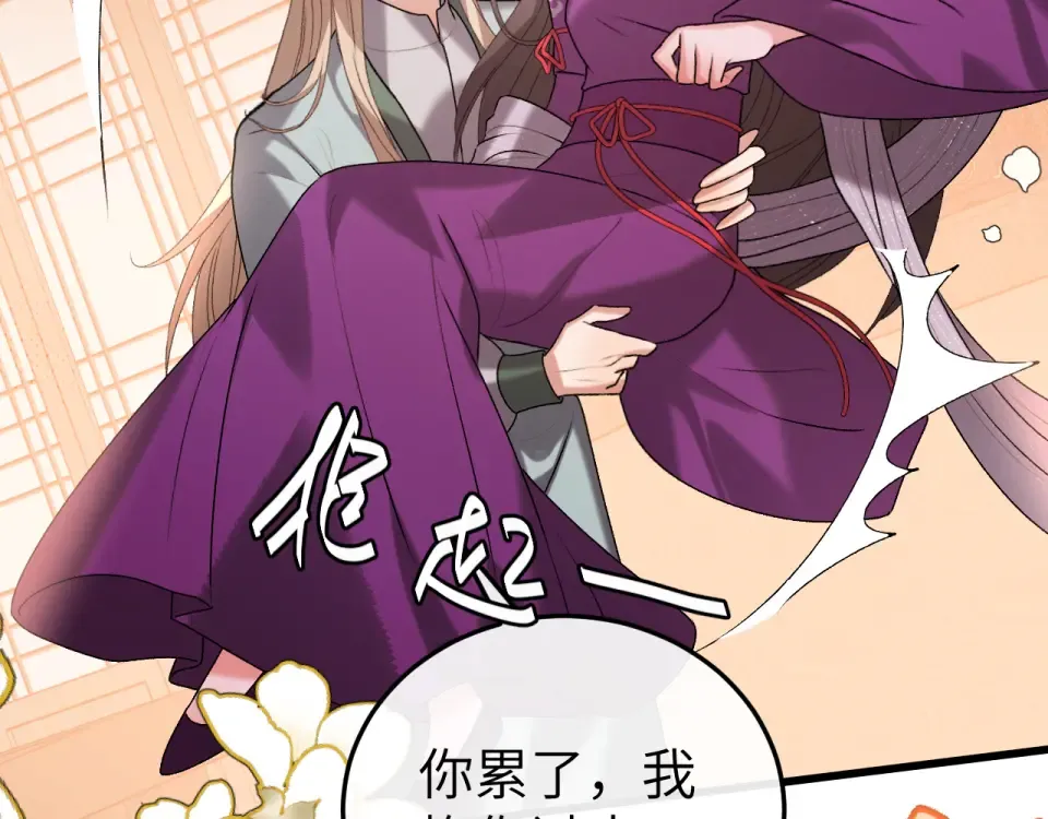 第403话 我喜欢的东西？ 第74页