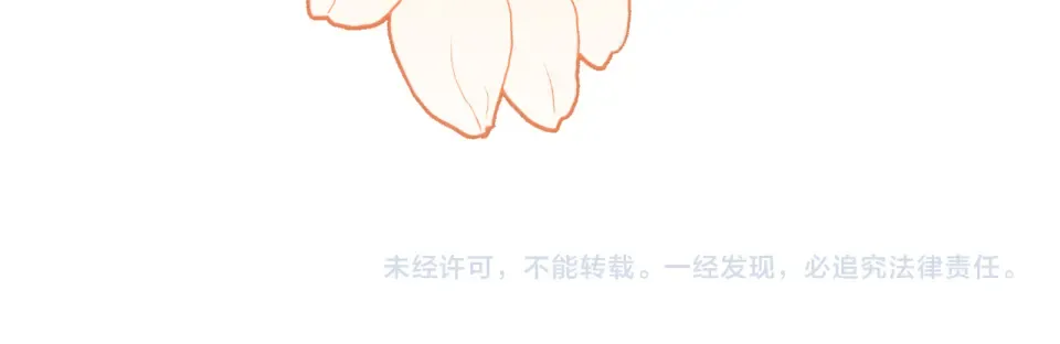 第403话 我喜欢的东西？ 第78页