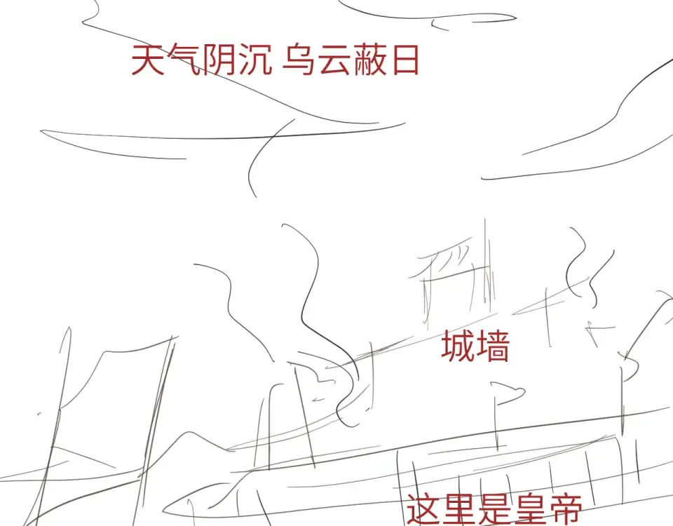 第403话 我喜欢的东西？ 第84页