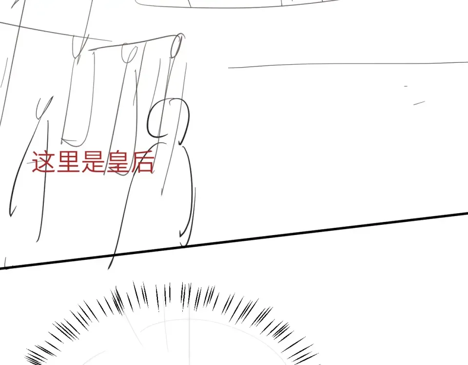 第403话 我喜欢的东西？ 第85页
