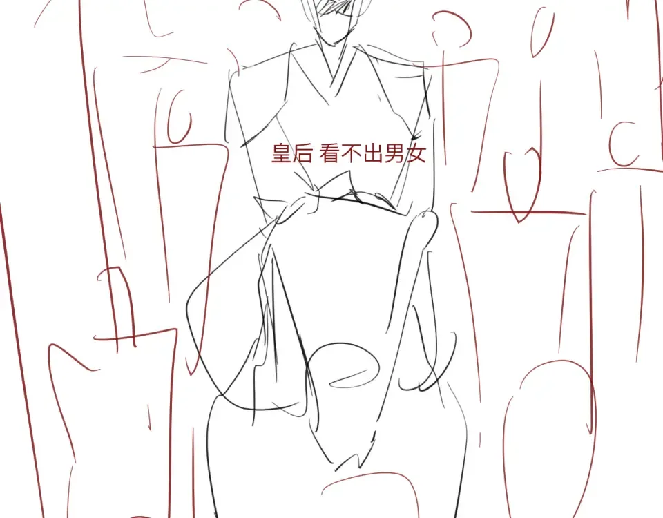 第403话 我喜欢的东西？ 第89页