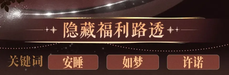 特典预热：1月12日 仅仅是共感玩偶而已，但感触竟会如此真实 第12页