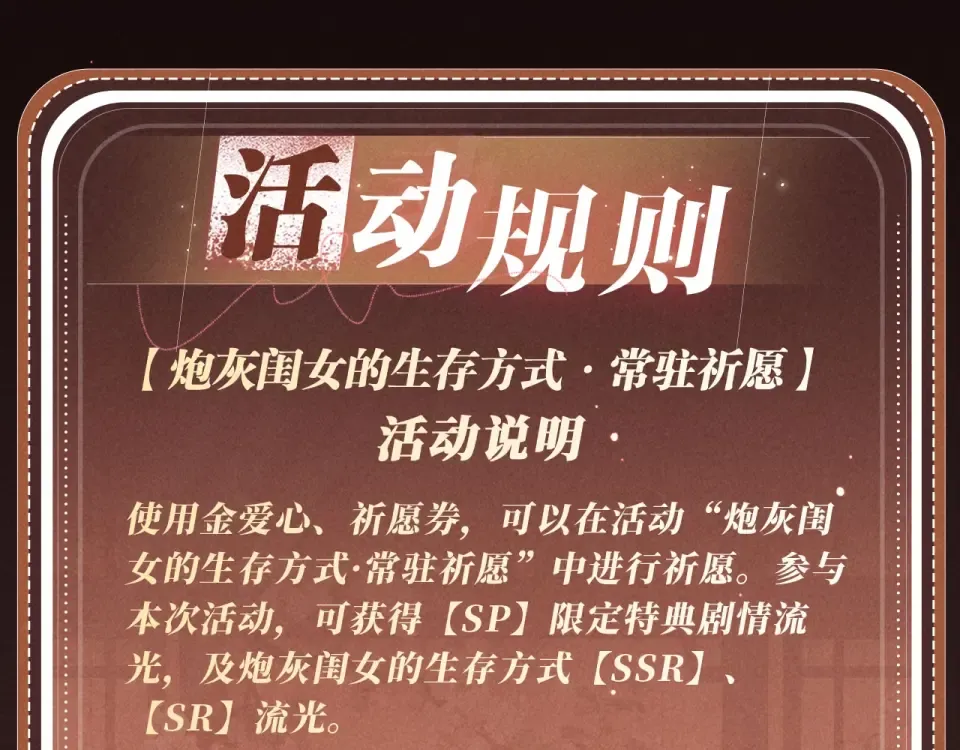 特典预热：1月12日 仅仅是共感玩偶而已，但感触竟会如此真实 第18页