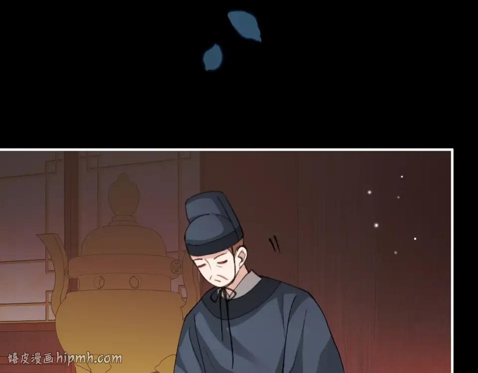 第404话 先皇后叶清婉 第8页