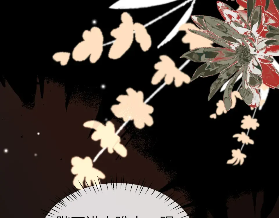 第404话 先皇后叶清婉 第75页