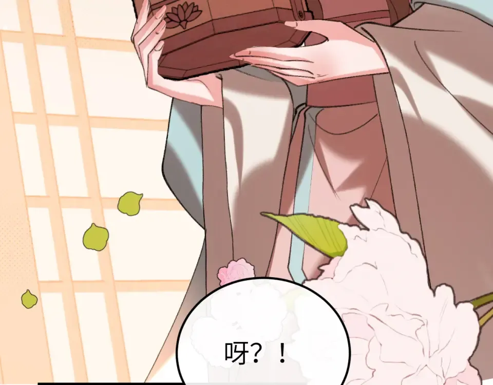 第404话 先皇后叶清婉 第90页
