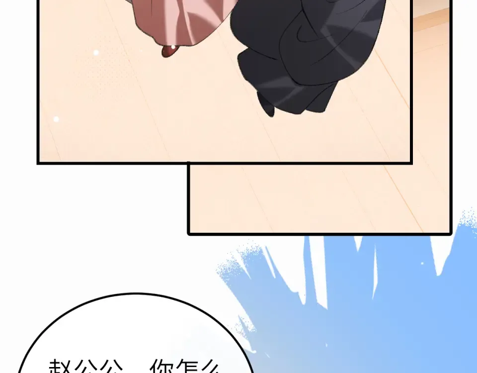 第404话 先皇后叶清婉 第92页