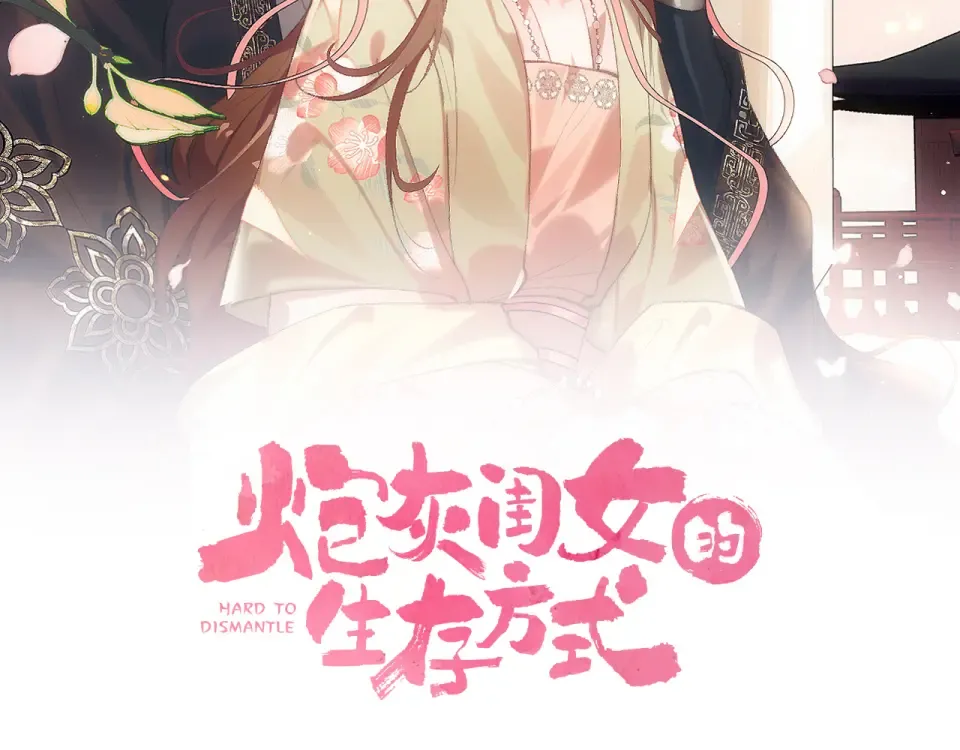 第405话 宝贝 第2页