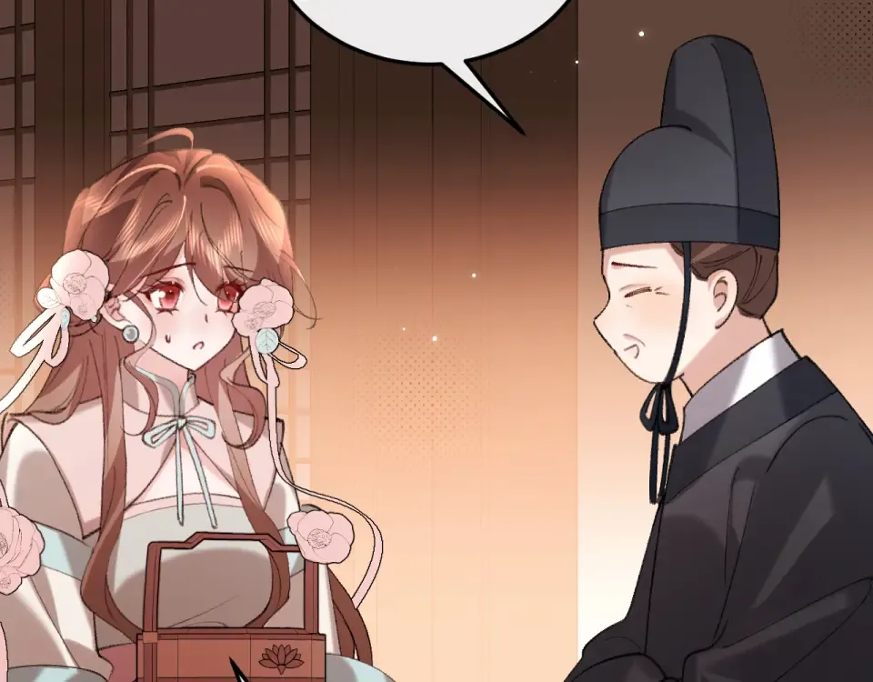 第405话 宝贝 第6页