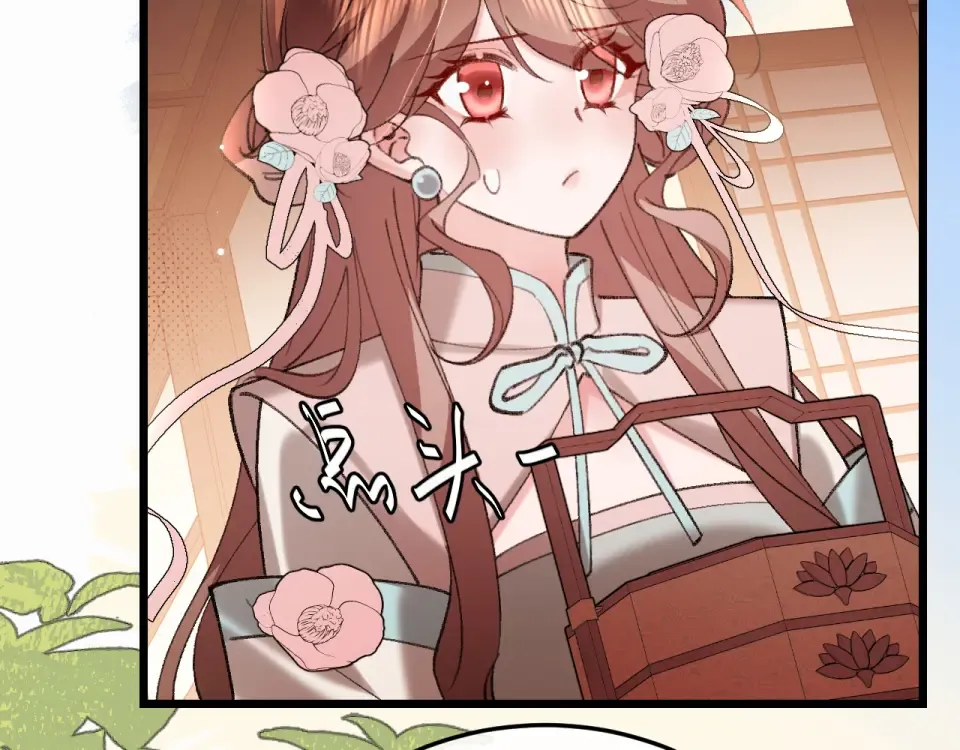 第405话 宝贝 第10页