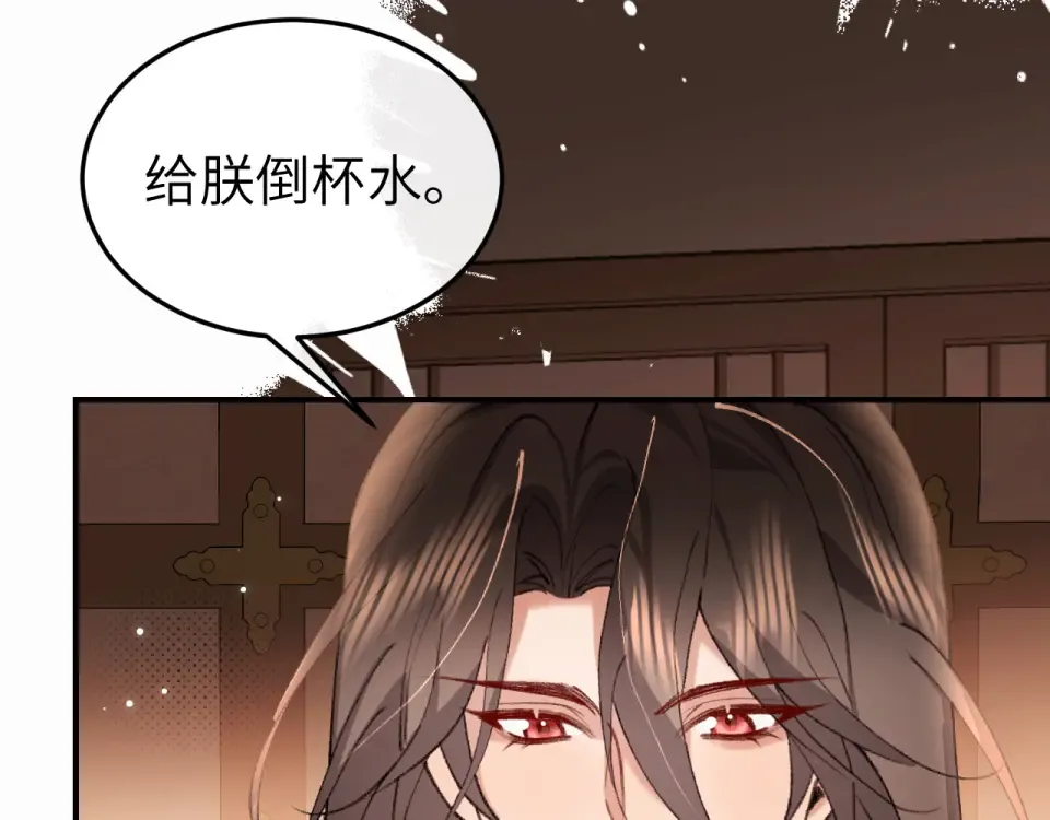 第405话 宝贝 第14页