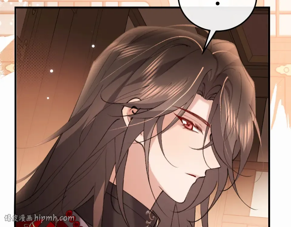 第405话 宝贝 第16页