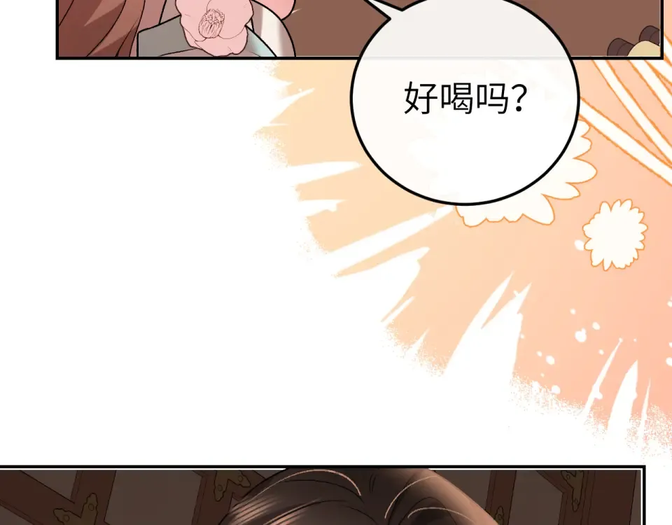 第405话 宝贝 第30页