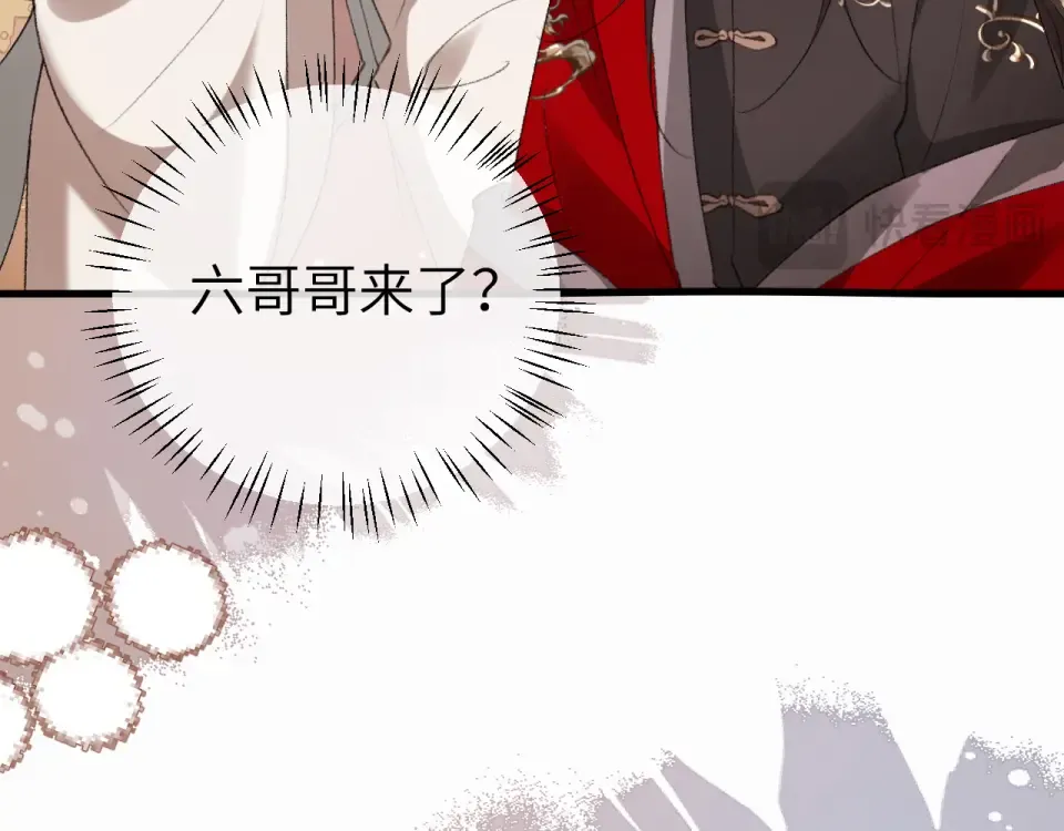 第405话 宝贝 第55页