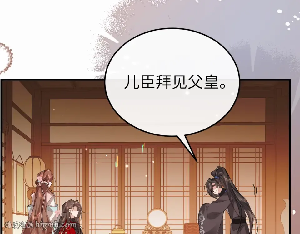 第405话 宝贝 第56页