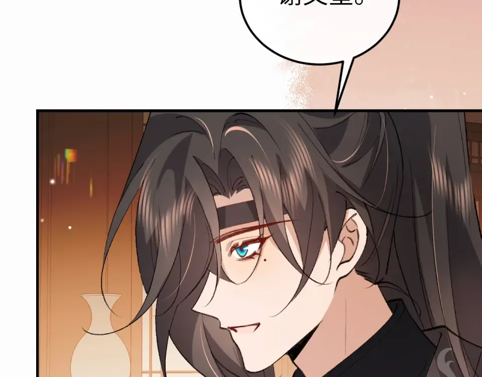 第405话 宝贝 第58页