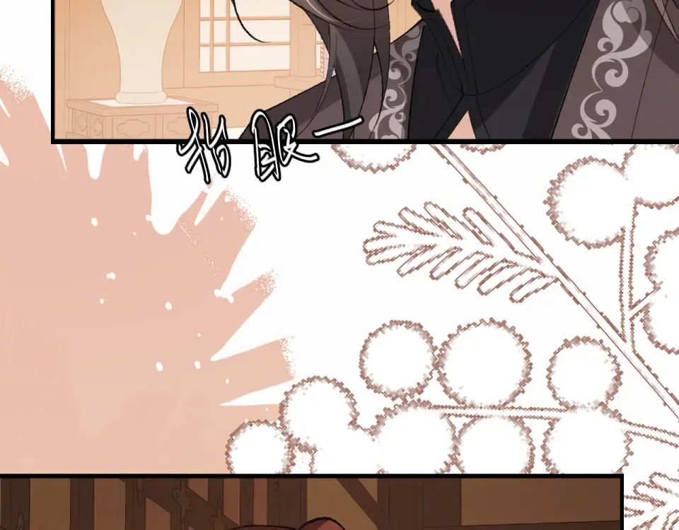 第405话 宝贝 第59页