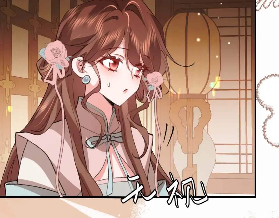 第405话 宝贝 第60页