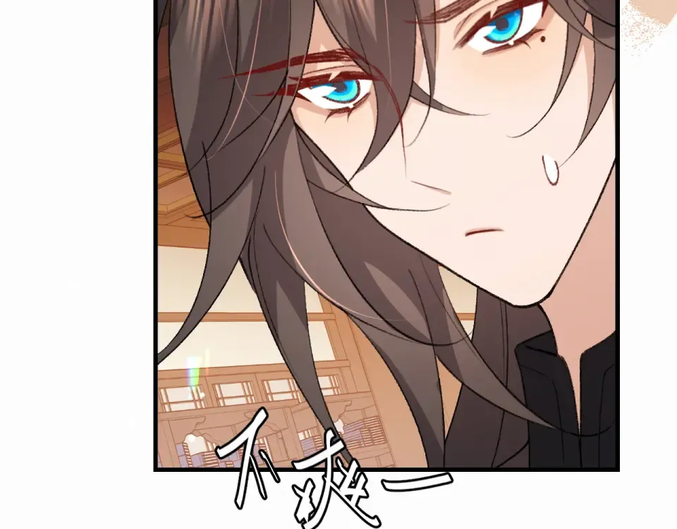 第405话 宝贝 第62页