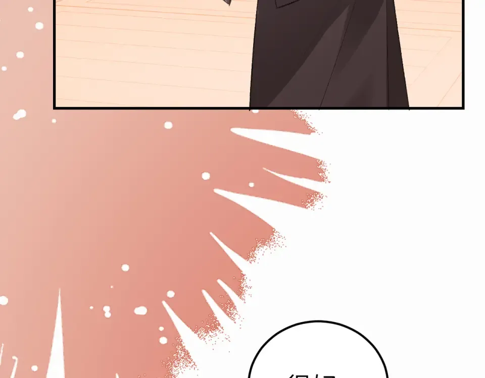 第405话 宝贝 第77页