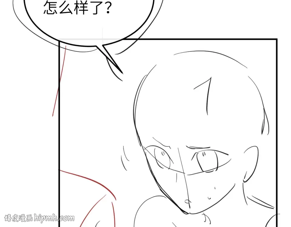 第405话 宝贝 第88页