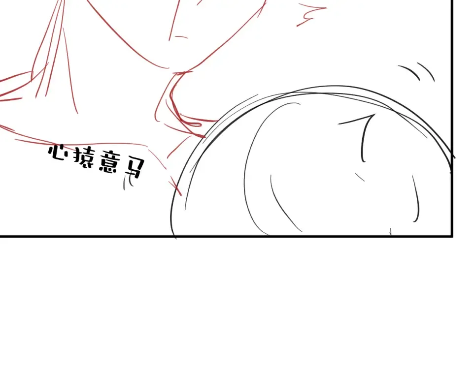 第405话 宝贝 第91页