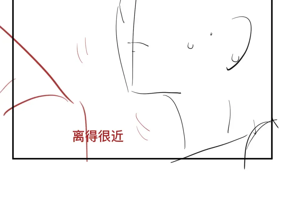 第405话 宝贝 第93页