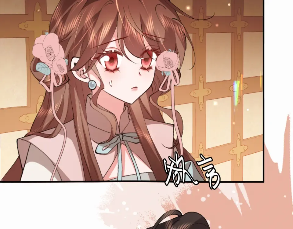 第406话 生气了？ 第6页