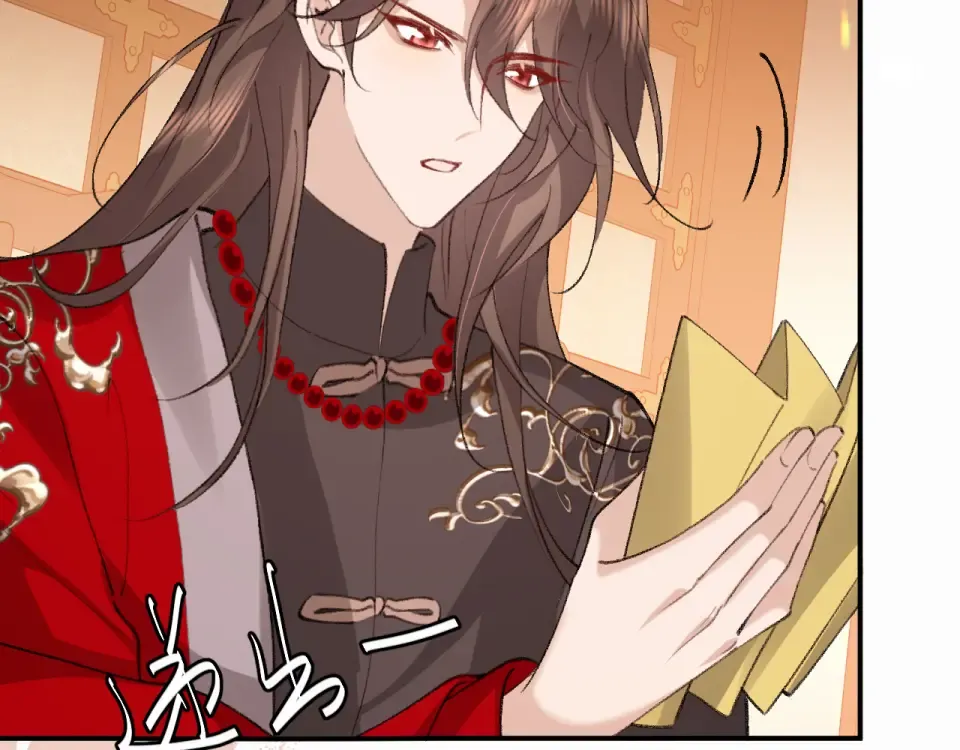 第406话 生气了？ 第13页